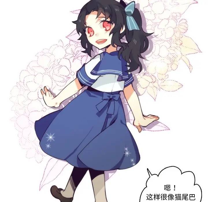 [韩国漫画] 神父的病历簿 BL,剧情向#[48P]-20