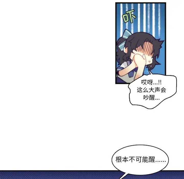 [韩国漫画] 神父的病历簿 BL,剧情向#[48P]-26