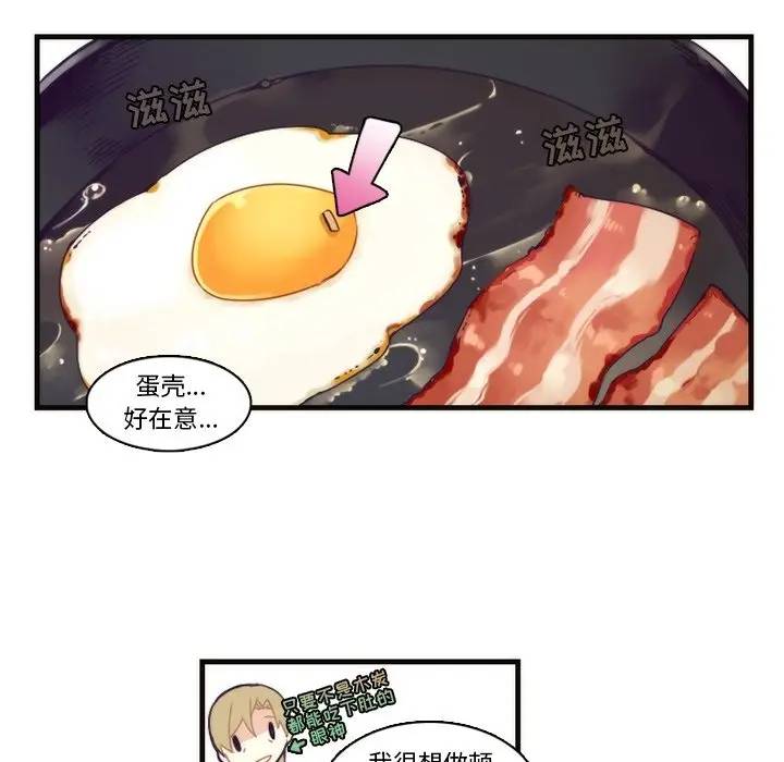 [韩国漫画] 神父的病历簿 BL,剧情向#[48P]-30