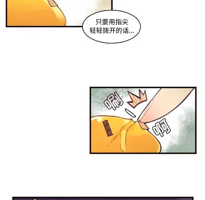 [韩国漫画] 神父的病历簿 BL,剧情向#[48P]-32