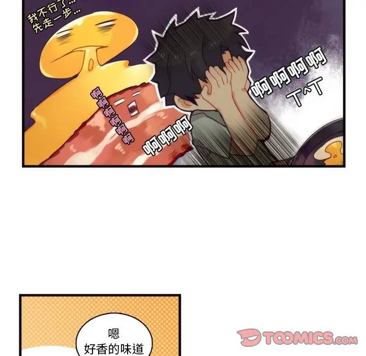 [韩国漫画] 神父的病历簿 BL,剧情向#[48P]-33
