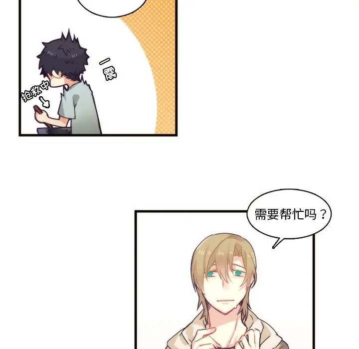 [韩国漫画] 神父的病历簿 BL,剧情向#[48P]-34