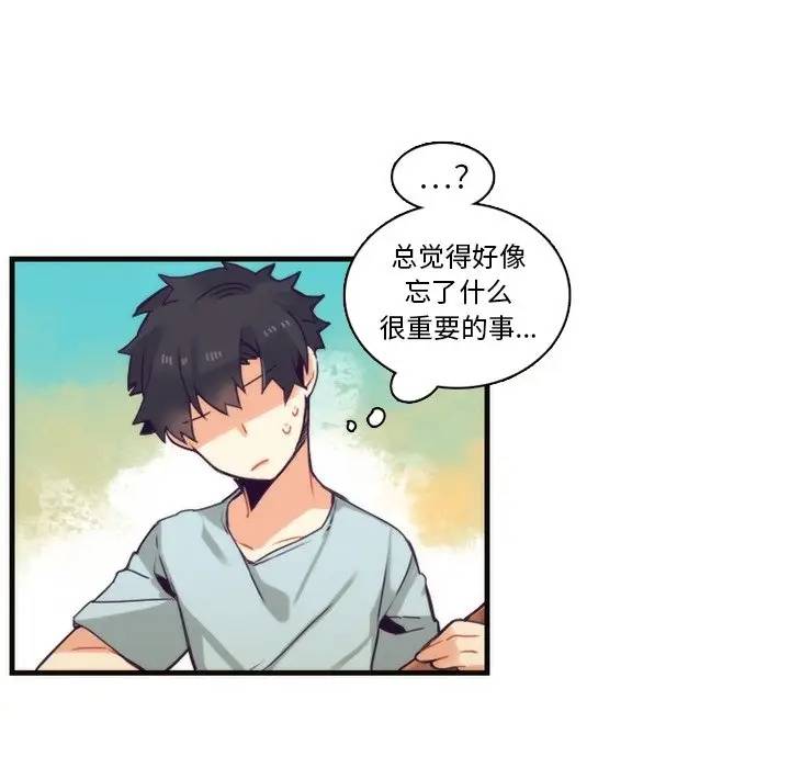 [韩国漫画] 神父的病历簿 BL,剧情向#[48P]-38