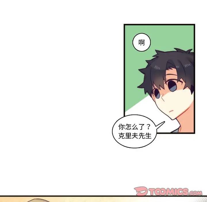 [韩国漫画] 神父的病历簿 BL,剧情向#[48P]-39