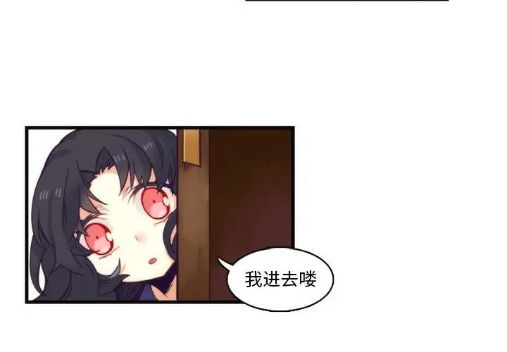 [韩国漫画] 神父的病历簿 BL,剧情向#[48P]-4