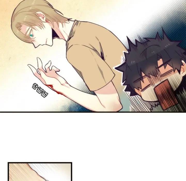 [韩国漫画] 神父的病历簿 BL,剧情向#[48P]-40