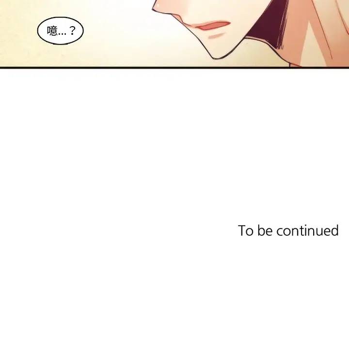 [韩国漫画] 神父的病历簿 BL,剧情向#[48P]-46