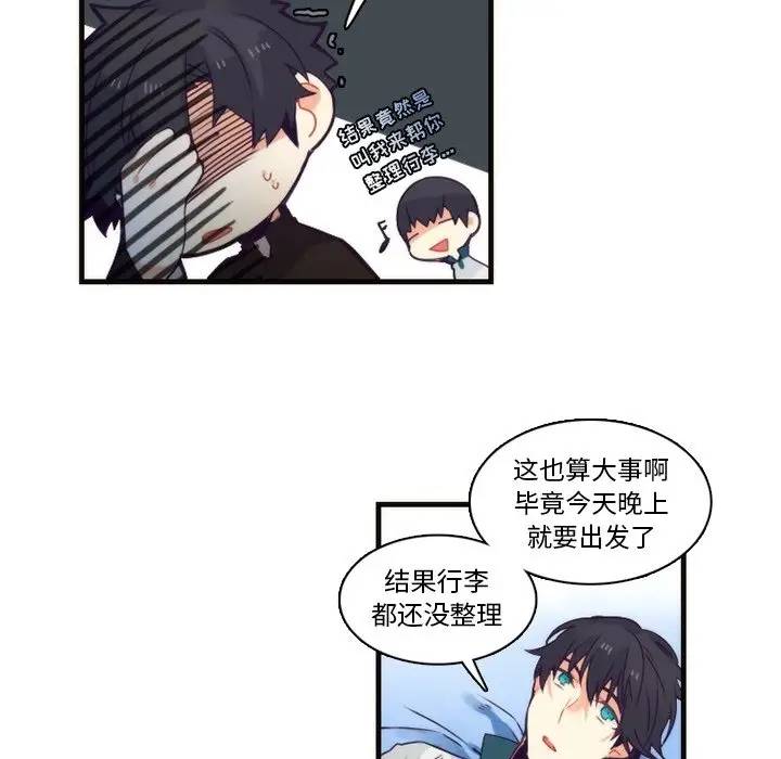 [韩国漫画] 神父的病历簿 BL,剧情向#[59P]-20
