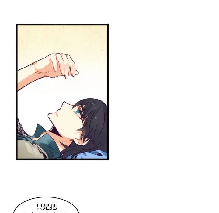 [韩国漫画] 神父的病历簿 BL,剧情向#[59P]-24