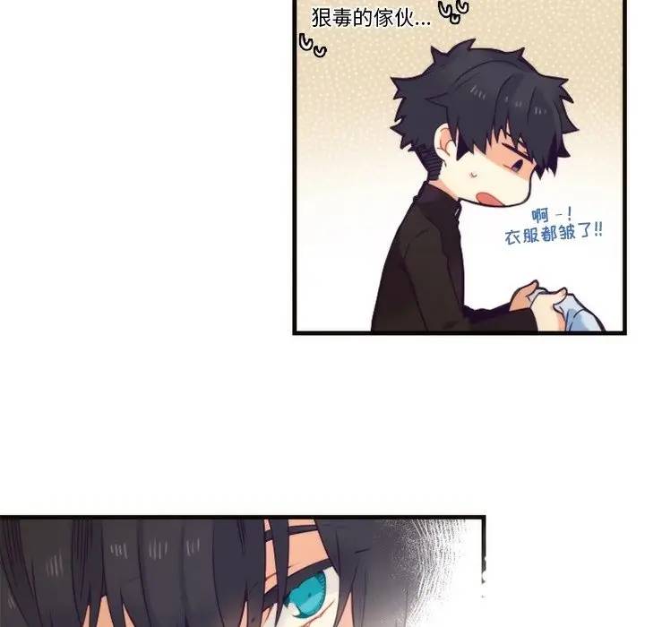 [韩国漫画] 神父的病历簿 BL,剧情向#[59P]-27