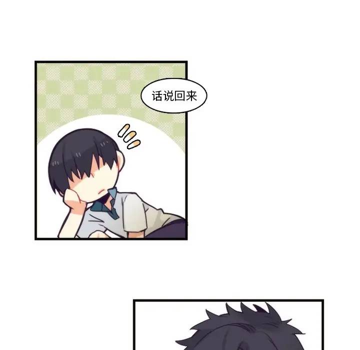 [韩国漫画] 神父的病历簿 BL,剧情向#[59P]-30