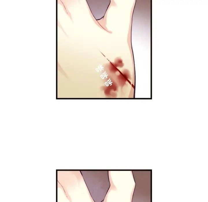 [韩国漫画] 神父的病历簿 BL,剧情向#[59P]-5