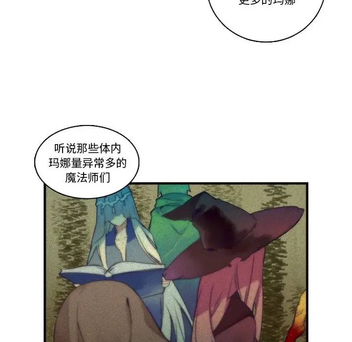 [韩国漫画] 神父的病历簿 BL,剧情向#[59P]-54