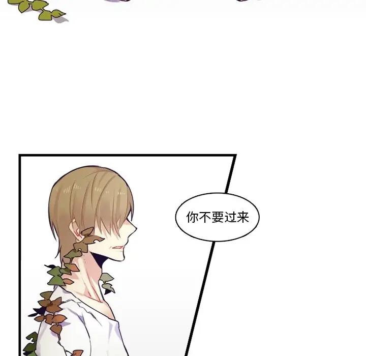 [韩国漫画] 神父的病历簿 BL,剧情向#[54P]-18