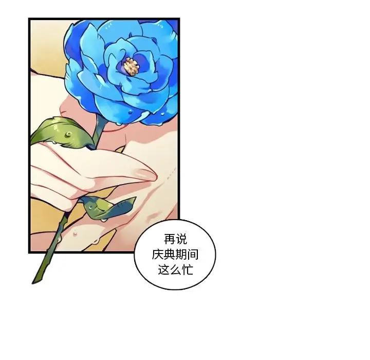 [韩国漫画] 神父的病历簿 BL,剧情向#[54P]-33