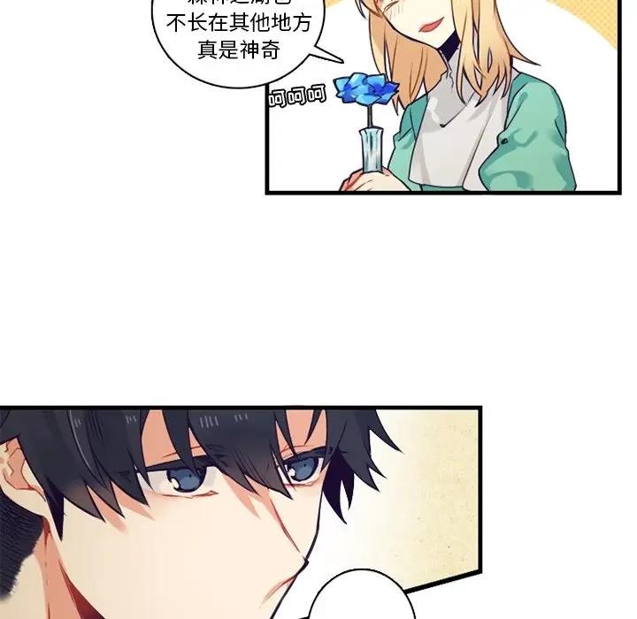 [韩国漫画] 神父的病历簿 BL,剧情向#[54P]-39