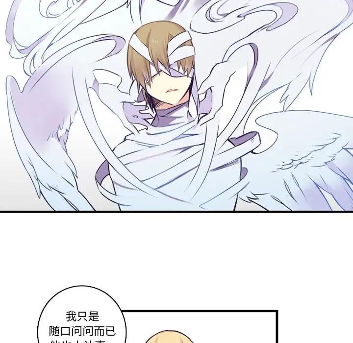 [韩国漫画] 神父的病历簿 BL,剧情向#[54P]-45