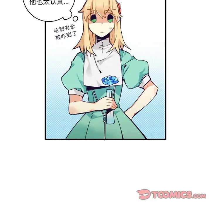 [韩国漫画] 神父的病历簿 BL,剧情向#[54P]-46