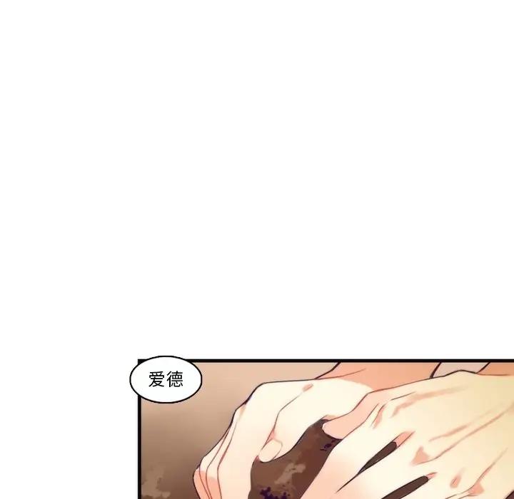 [韩国漫画] 神父的病历簿 BL,剧情向#[50P]-11