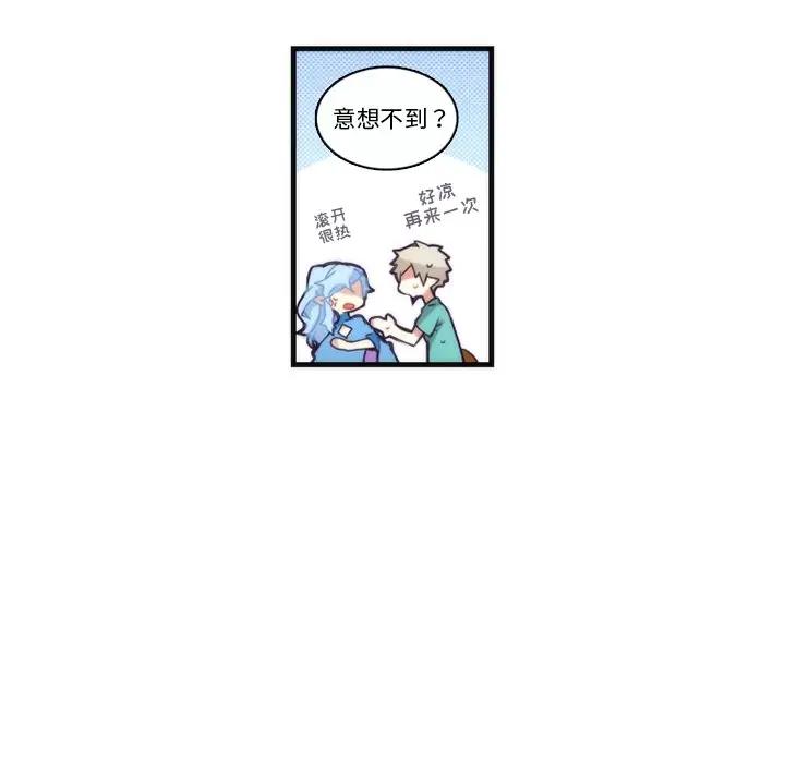 [韩国漫画] 神父的病历簿 BL,剧情向#[50P]-15