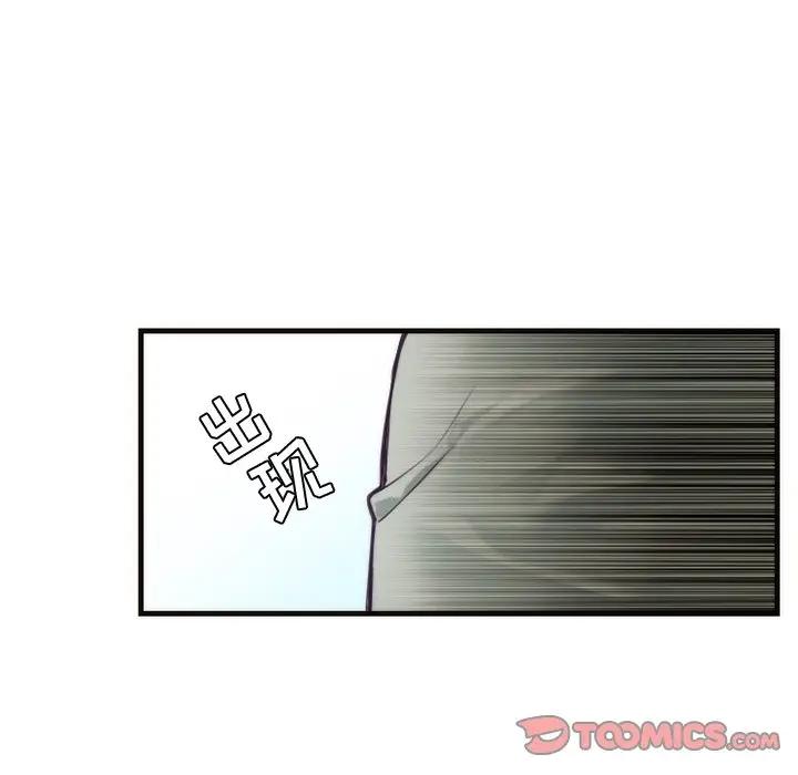 [韩国漫画] 神父的病历簿 BL,剧情向#[50P]-16