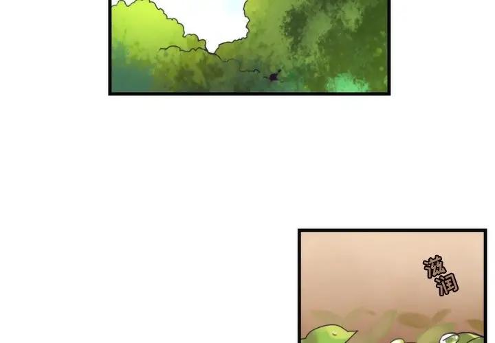 [韩国漫画] 神父的病历簿 BL,剧情向#[50P]-2