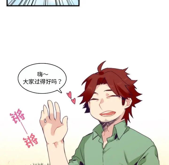 [韩国漫画] 神父的病历簿 BL,剧情向#[50P]-21