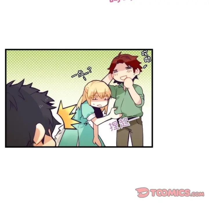 [韩国漫画] 神父的病历簿 BL,剧情向#[50P]-25