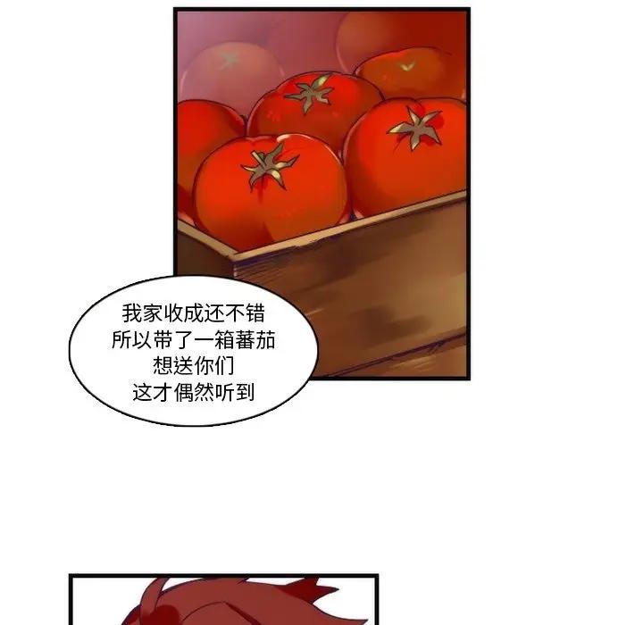 [韩国漫画] 神父的病历簿 BL,剧情向#[50P]-26