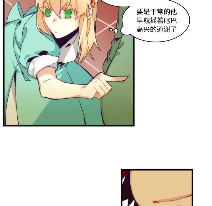 [韩国漫画] 神父的病历簿 BL,剧情向#[50P]-30