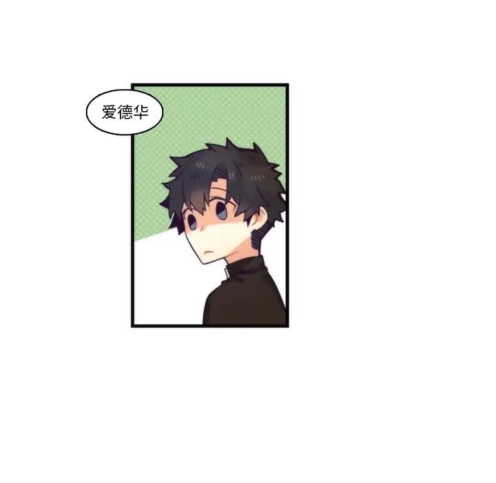 [韩国漫画] 神父的病历簿 BL,剧情向#[50P]-47