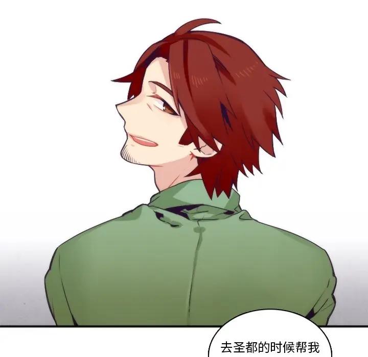 [韩国漫画] 神父的病历簿 BL,剧情向#[50P]-48