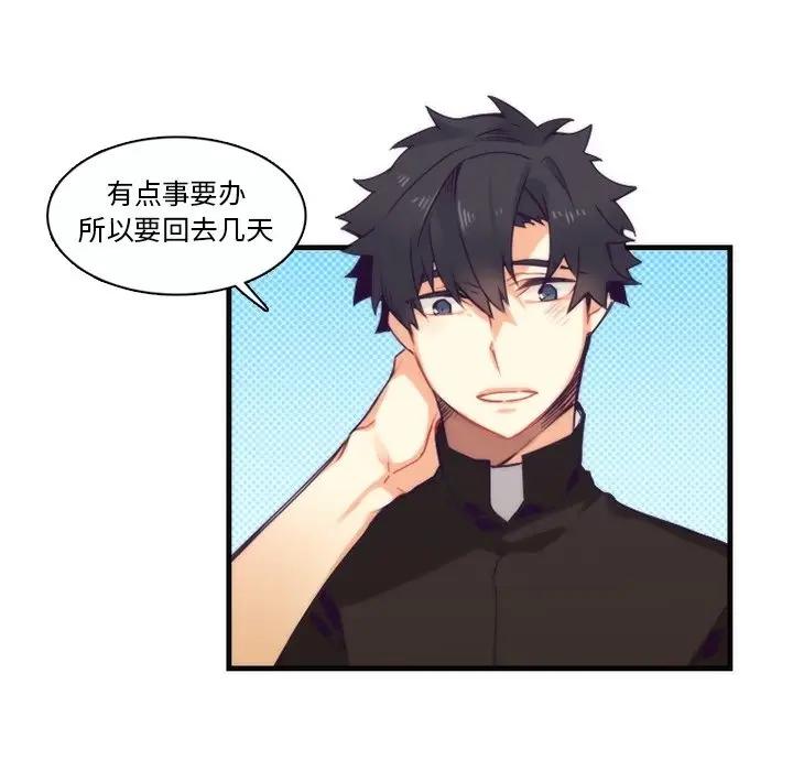 [韩国漫画] 神父的病历簿 BL,剧情向#[50P]-5