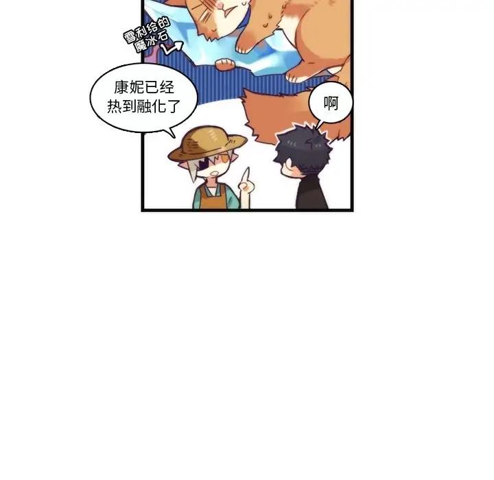 [韩国漫画] 神父的病历簿 BL,剧情向#[50P]-9