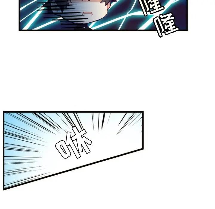 [韩国漫画] 神父的病历簿 BL,剧情向#[51P]-21