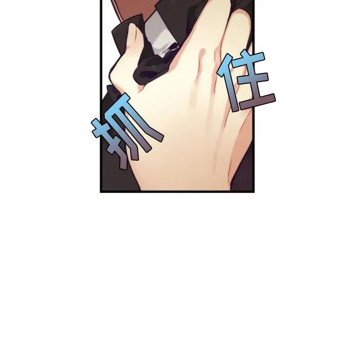 [韩国漫画] 神父的病历簿 BL,剧情向#[51P]-45