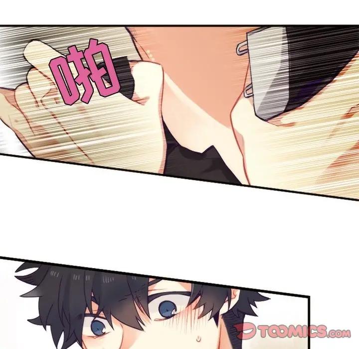 [韩国漫画] 神父的病历簿 BL,剧情向#[51P]-46