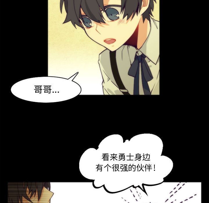 [韩国漫画] 神父的病历簿 BL,剧情向#[37P]-1