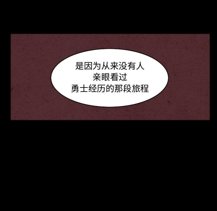 [韩国漫画] 神父的病历簿 BL,剧情向#[37P]-10