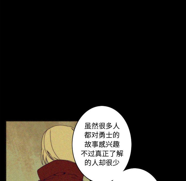 [韩国漫画] 神父的病历簿 BL,剧情向#[37P]-12