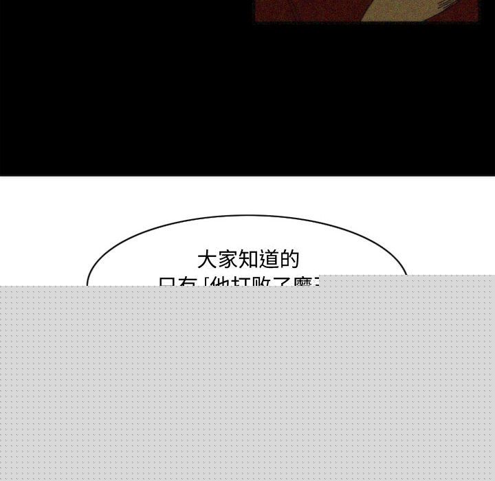 [韩国漫画] 神父的病历簿 BL,剧情向#[37P]-14