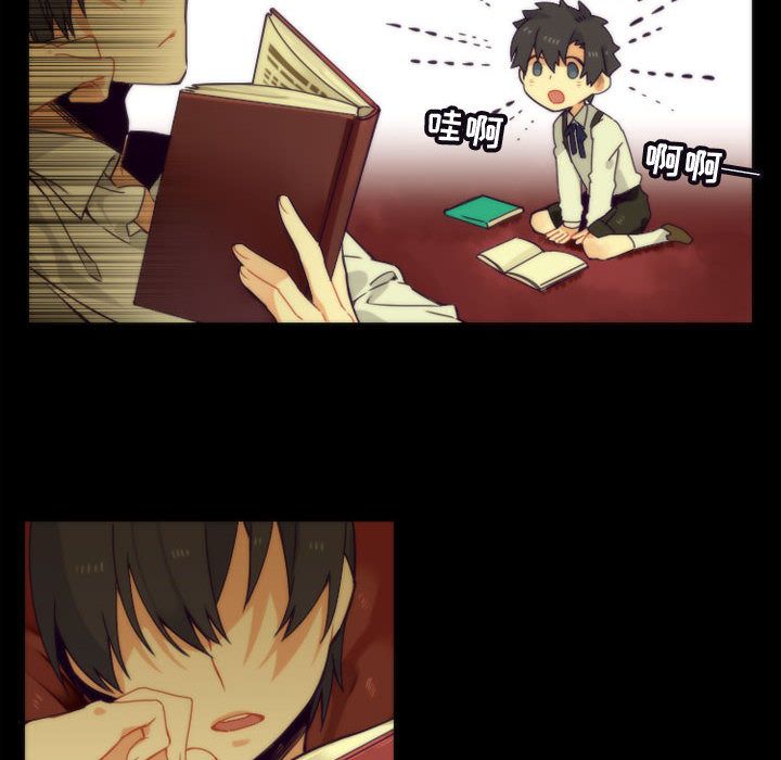 [韩国漫画] 神父的病历簿 BL,剧情向#[37P]-2