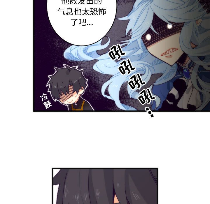 [韩国漫画] 神父的病历簿 BL,剧情向#[37P]-23