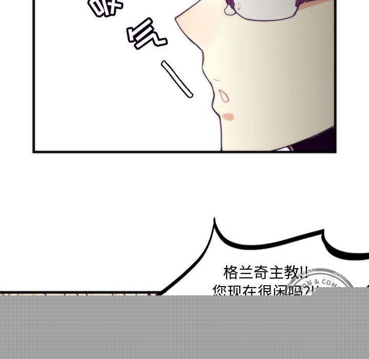 [韩国漫画] 神父的病历簿 BL,剧情向#[37P]-26