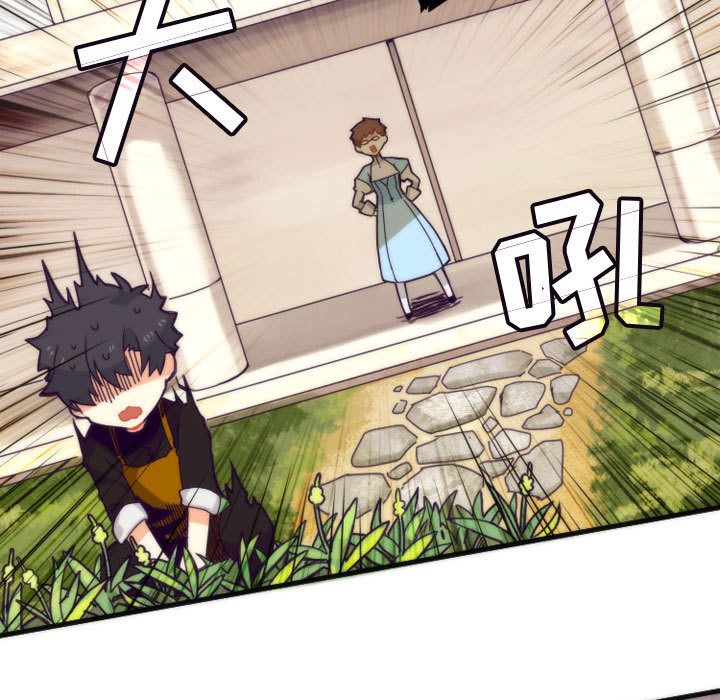 [韩国漫画] 神父的病历簿 BL,剧情向#[37P]-27