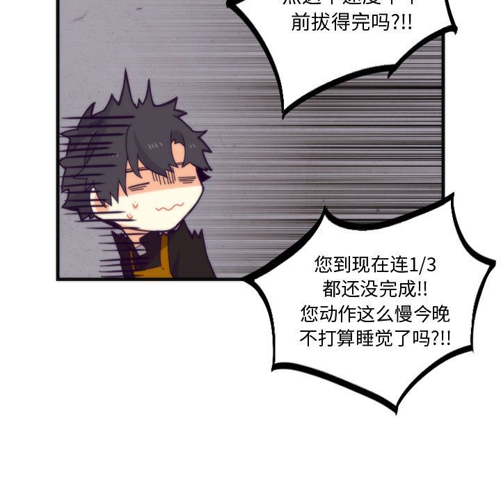 [韩国漫画] 神父的病历簿 BL,剧情向#[37P]-29