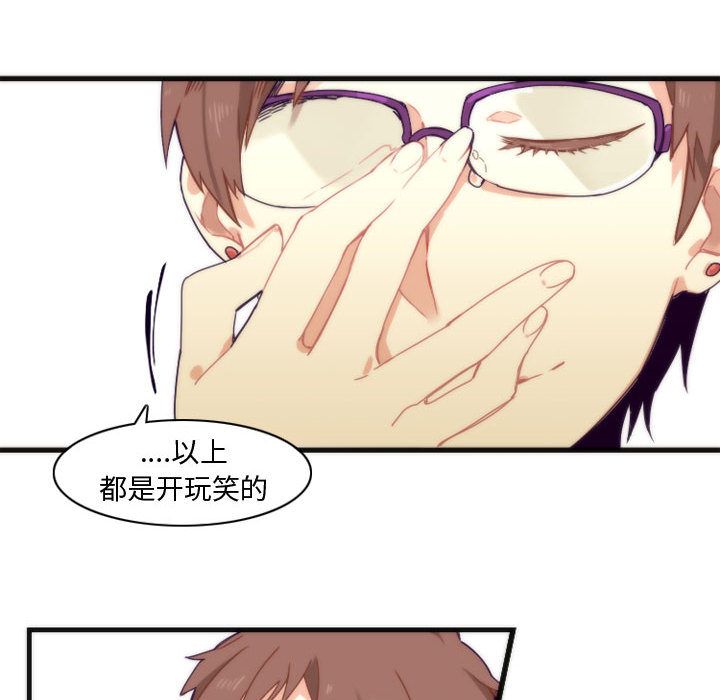 [韩国漫画] 神父的病历簿 BL,剧情向#[37P]-30