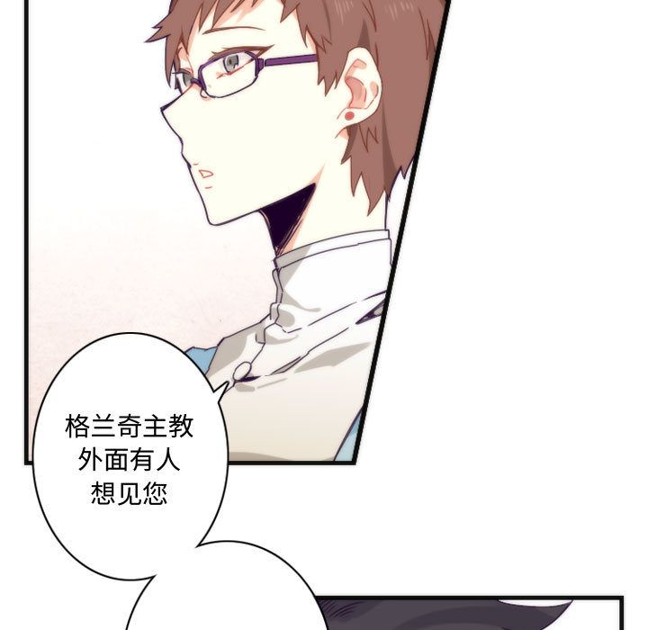 [韩国漫画] 神父的病历簿 BL,剧情向#[37P]-31