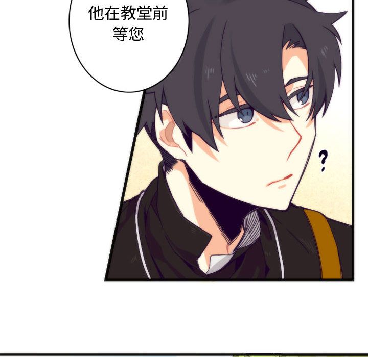 [韩国漫画] 神父的病历簿 BL,剧情向#[37P]-32