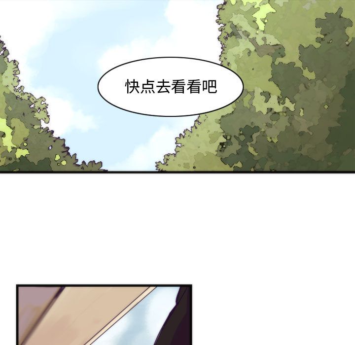 [韩国漫画] 神父的病历簿 BL,剧情向#[37P]-33